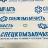 Кольцо форсунки топливной уплотнительное (резина) ОМ651 на Мерседес Спринтер - A0229976045