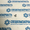 Клипса пистон крепления обивки двери, ковролина пола на Киа Бонго - A31R235402370