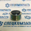 Шкив генератора ЕВРО-4 на Хендай Портер 2 - AG04012