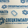 Прокладка коллектора впускного на Пежо Боксер - AR882