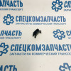 Фиксатор (полумесяц) тяги возвратной троса перекл КПП на Пежо Боксер - BSG70465015