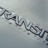 Эмблема надпись TRANZIT на Форд Транзит - 1666170