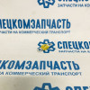 Предохранитель (силовой) 60А на Форд Транзит - FD60A