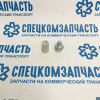 Механизм самоподвода стояночного тормоза (звездочка) на Пежо Боксер - FI99049469