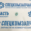Предохранитель силовой 20А синий КАТРИДЖ MINI на Киа Бонго - FUS0820