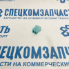 Предохранитель силовой 20А синий КАТРИДЖ MINI на Киа Бонго - FUS0820