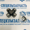 Крестовина кардана переднего 4WD (26,5х48х71) на Киа Бонго - GUMZ9