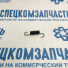 Пружина колодок тормозных задних возвратная нижняя на Sollers Argo - HCN2323502161
