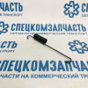 Пружина колодок задних стяжная нижняя на Sollers Argo - HCN2323502162