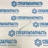 Вилка пружина тормозного механизма возвратная на Sollers Argo - HCN2323502163