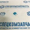 Предохранителей 15а mini на Форд Транзит - KT870012