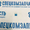 Предохранитель 15А mini на Форд Транзит - PFS018