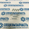 Ремкомплект тормозного механизма (стояночного тормоза) на Мерседес Спринтер - PSRK0265