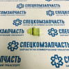 Датчик скорости на Фиат Дукато - QF31B00007