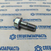 Болт крепления суппорта тормозного на Sollers Argo - SKZ3501050W