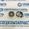 Подшипник ступицы наружний на Газель Некст - SKZ517034A000
