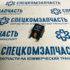 Реле свечей накала на Хендай Портер 2 - 3916042101