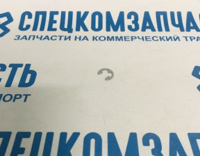 Фиксатор оси на Форд Транзит - W527005S437M